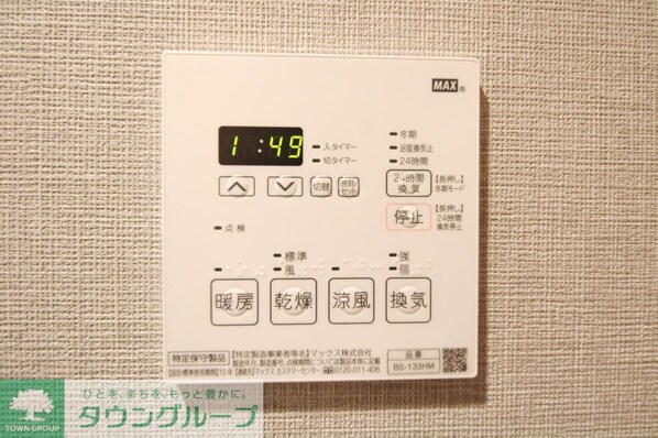 ルフォンプログレ浅草入谷の物件内観写真